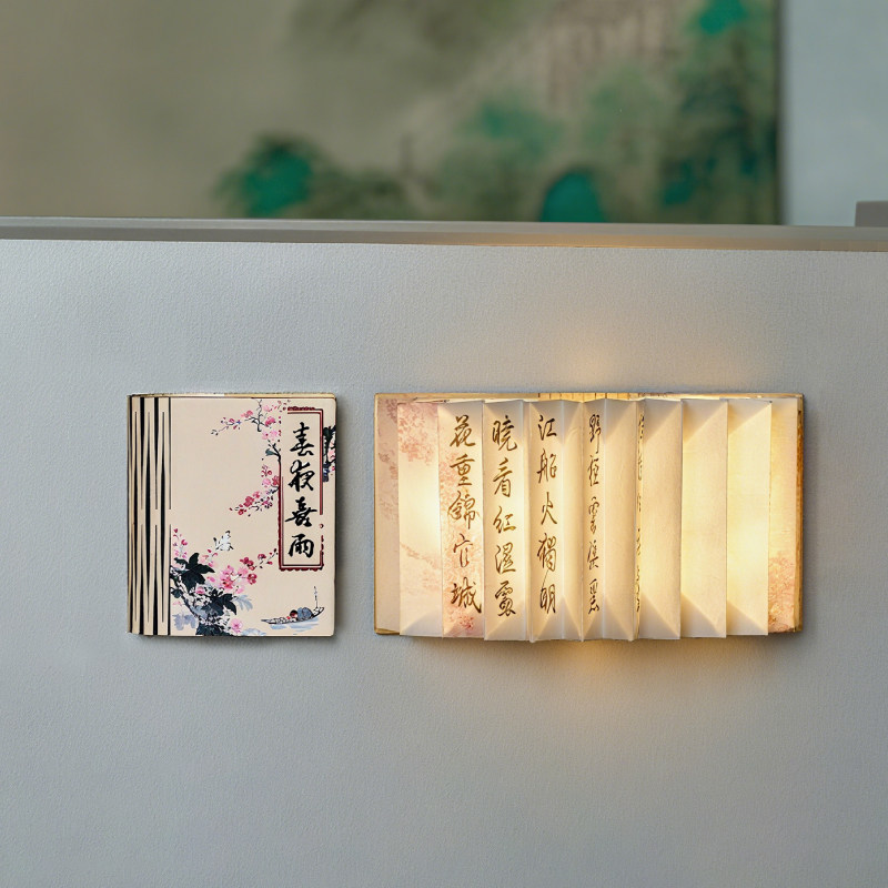 杜甫草堂 春夜喜雨折叠书灯冰箱贴摆件 博物馆文创纪念品生日礼物