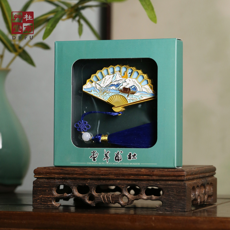 杜甫草堂 正版西岭雪月旋转扇形冰箱贴 博物馆文创礼品成都纪念品