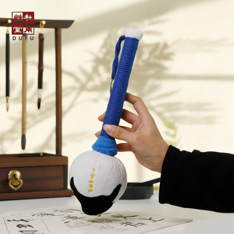 杜甫草堂 毛笔艾草养生按摩锤灵感锤 博物馆文创实用新年礼物女生