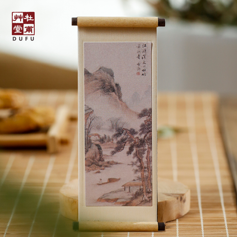 杜甫草堂中国风诗词卷轴冰箱贴磁贴博物馆文创礼品创意礼物伴手礼