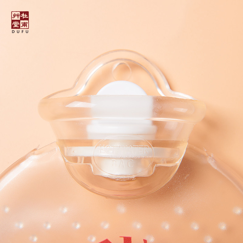 杜甫草堂 俱欢颜感温变色暖水袋注水热水袋博物馆文创生日礼物