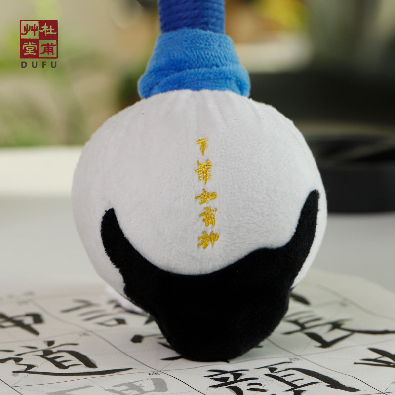 杜甫草堂 毛笔艾草养生按摩锤灵感锤 博物馆文创实用新年礼物女生