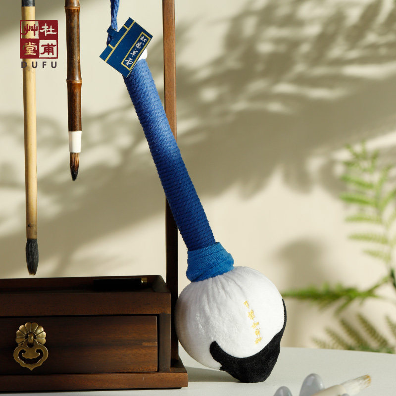 杜甫草堂 毛笔艾草养生按摩锤灵感锤 博物馆文创实用新年礼物女生