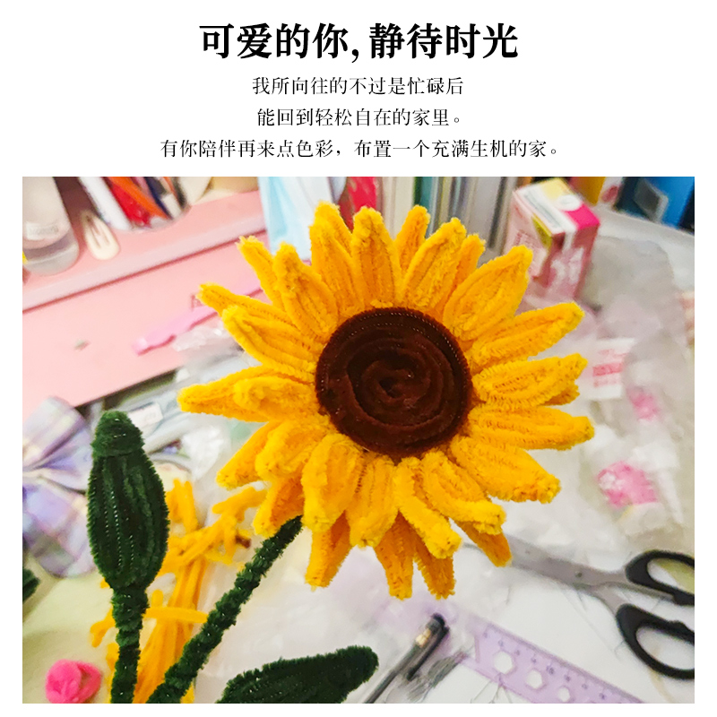 扭扭棒花束手工diy一举夺魁向日葵材料包自己做的编织妞妞棒全套-图3