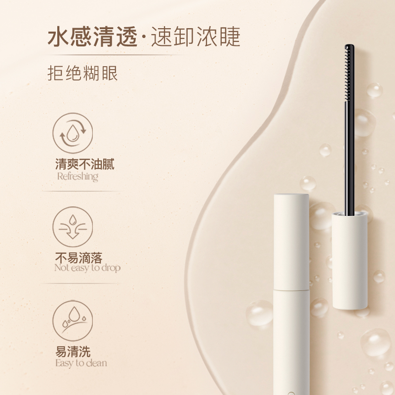 JEJO/姬玖睫毛膏卸除液睫毛打底膏卸妆专用快速便携无刺激卸 - 图3