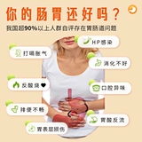 Кангбура питает желудок и желудочный пробиотики, взрослые, желудочно -кишечные неконтролирующие дети и пожилые преимущества пищеварительного пищеварения в кишечнике.