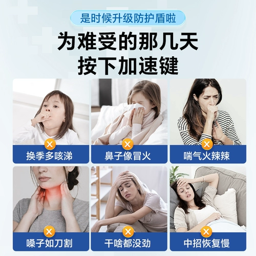 Канбюиле детские иммунизационные пробиотики мой PDC Post -Sshengyuan Fruit Speing Wud