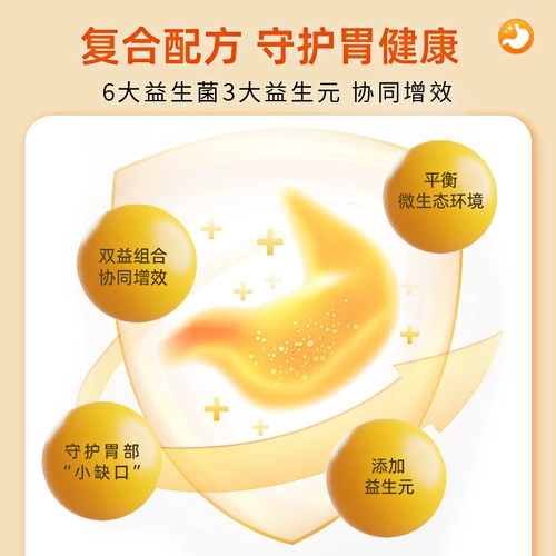 Кангбура питает желудок и желудочный пробиотики, взрослые, желудочно -кишечные неконтролирующие дети и пожилые преимущества пищеварительного пищеварения в кишечнике.