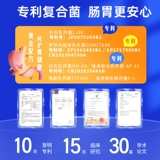 Кангбура питает желудок и желудочный пробиотики, взрослые, желудочно -кишечные неконтролирующие дети и пожилые преимущества пищеварительного пищеварения в кишечнике.