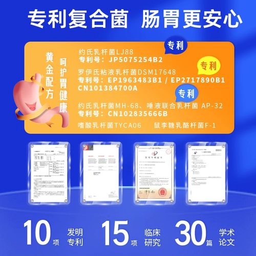 Кангбура питает желудок и желудочный пробиотики, взрослые, желудочно -кишечные неконтролирующие дети и пожилые преимущества пищеварительного пищеварения в кишечнике.