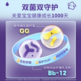 Кангб12 Пробиотический младенец GG Композитный желудочно -кишечный желудочно -кишечный трапе