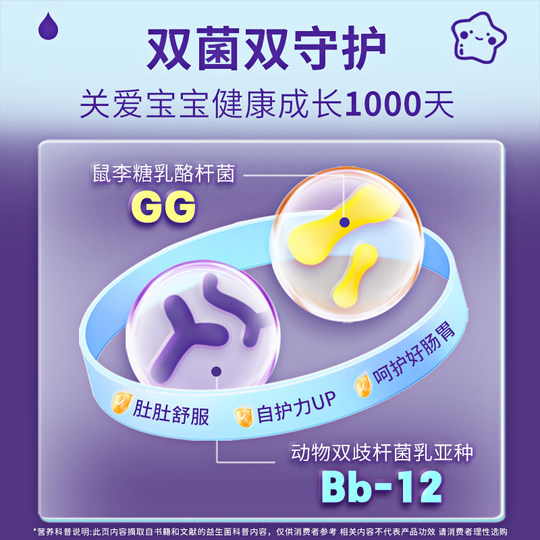 康哺乐Bb12益生菌婴幼儿GG复合菌肠胃非过敏调理滴剂新生儿肠胀气