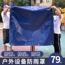 Easylanding with hood Machine equipment Waterproof Hood Dust Cover Outdoor Sun Protection Rain Protection Cover Cloth Wagon Tarpaulin Thickened