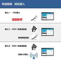 High-end AIPLATE10 Inch Electronic Doorplate Hotel Bungroom Hotel Bungroom Office Display Personnel