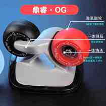 High-end tripod OG Drift board Metal professional Scooter Brushed Street Flat Flowers Adults Four Rounds Two-piece Skateboard Beginners