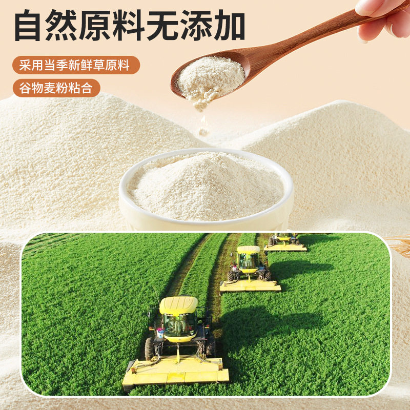 兔子磨牙零食草饼甜竹串龙猫豚鼠荷兰猪草圈啃咬玩具苹果枝磨牙,淘宝优惠券,粉丝福利购,淘宝优惠卷