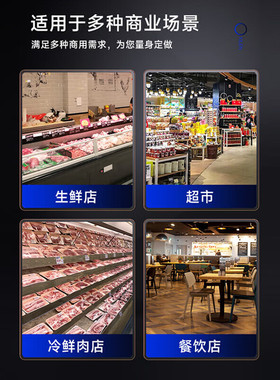 希冷商用挂肉柜牛羊肉专用保鲜柜