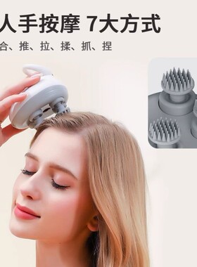 头部按摩器充电全自动疏通经络按头部手爪挠头灵魂提取器保健器材