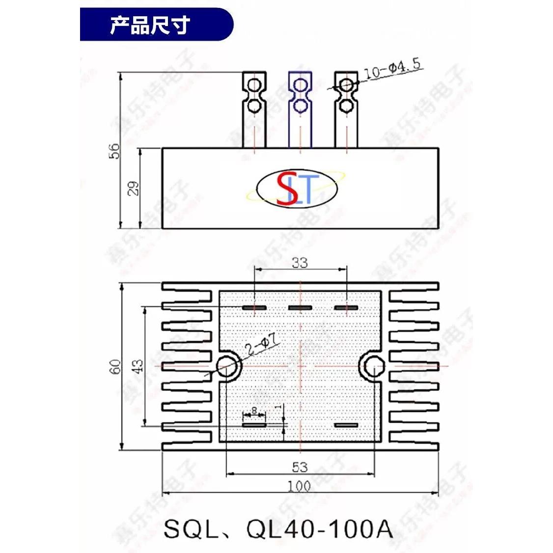 SQL40A 1200V三相整流桥 整流桥堆 SQL40A整流桥模块 交流变直流 - 图1