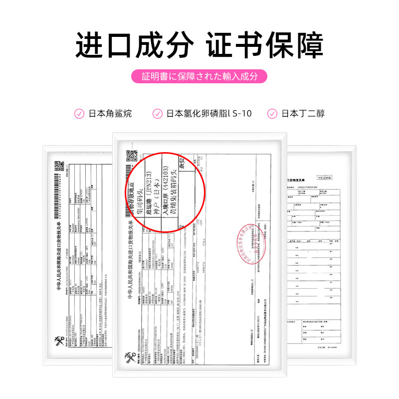 吉田小熨斗电动玻色因多肽紧实眼霜 吉田化妆品眼霜