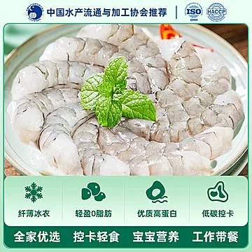 【中国水产协会严选】新鲜大号青虾仁无冰鲜[20元优惠券]-寻折猪