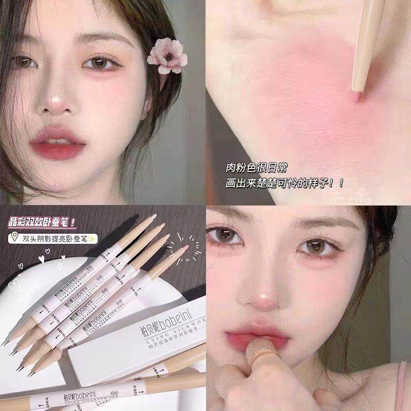 显嫩之神~高光卧蚕笔提亮二合一两用双头阴影笔不掉色哑光眼线笔,淘宝优惠券,粉丝福利购,淘宝优惠卷