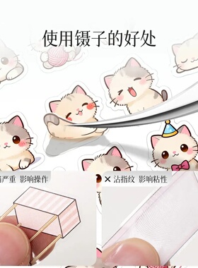高精密镊子造景贴纸手帐文创工具海豚夹去粉刺黑头镊子金羽夹专用