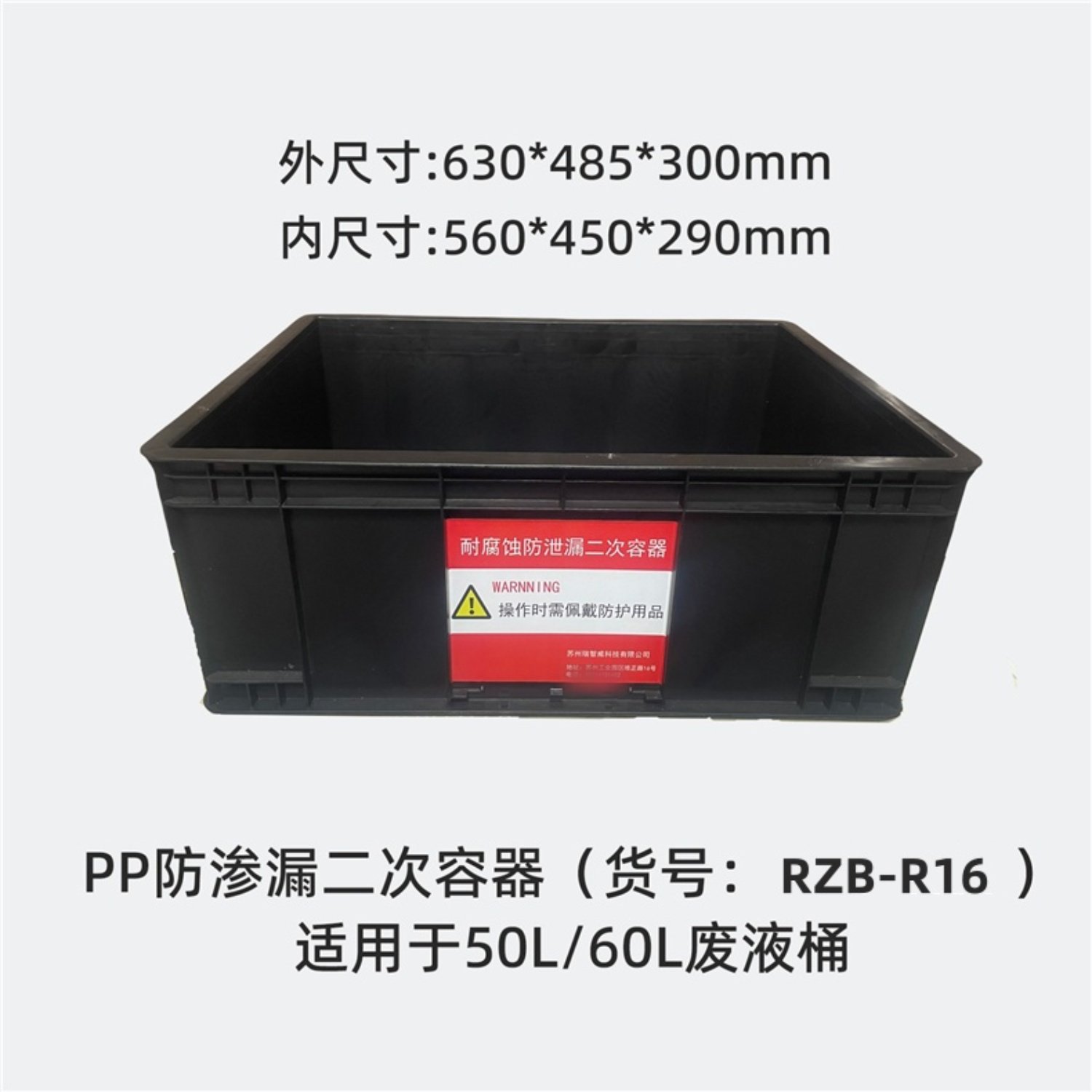 RECWEI实验室废液安全收集PP材质耐腐蚀酸碱废液桶防溢托盘防泄漏,淘宝优惠券,粉丝福利购,淘宝优惠卷