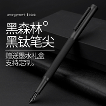 Hiroclassic Black Forest Fountain Pen Men Upscale Gift Box Sets Students Writing Practice Character Business Office Elbow Beauty Work Pen