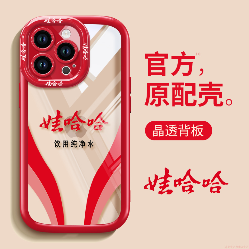 娃哈哈适用OPPOA3PRO手机壳a3pro套oppo新款a3防摔pro全包por镜头op女oppo高级感opppa3pro外壳绿色opop软-图2