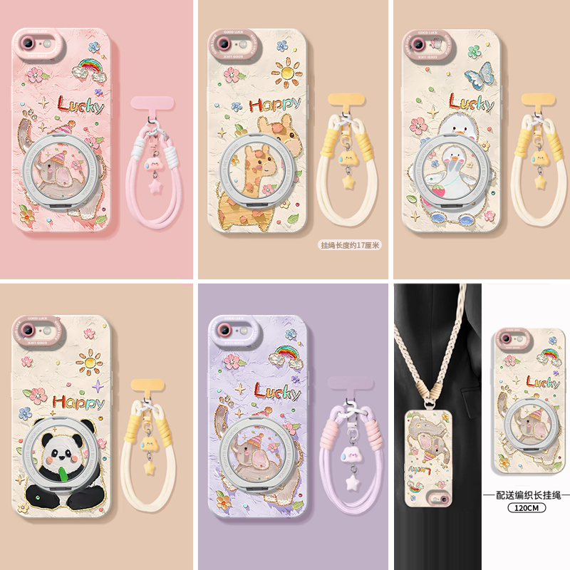 适用苹果7新款手机壳女生iphone7plus全包防摔带挂绳高颜值iphone8硅胶软壳带支架2025可爱外壳高级感保护套 - 图3