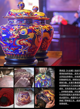 戴嘉林景泰蓝国器《大龙罐》