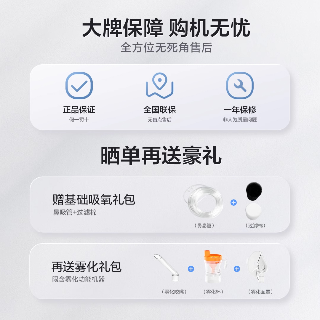 海尔家用老人孕妇高原车载氧气机 阿里健康大药房呼吸健康/保健型制氧机