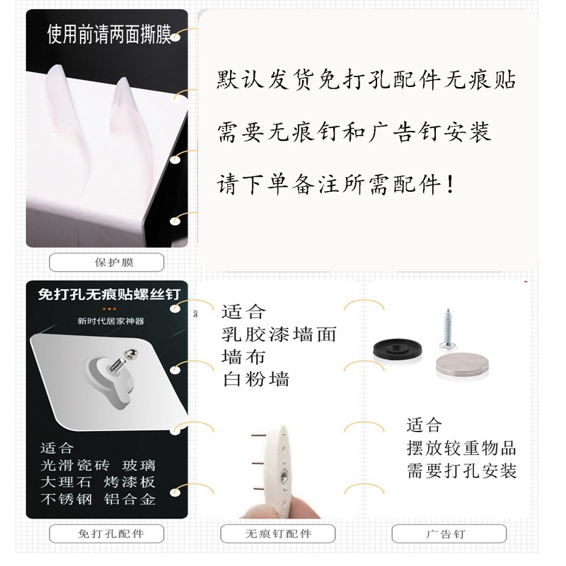 亚克力置物架层板墙上壁挂免打孔有机玻璃隔板卫生间厨房壁龛收纳 - 图2