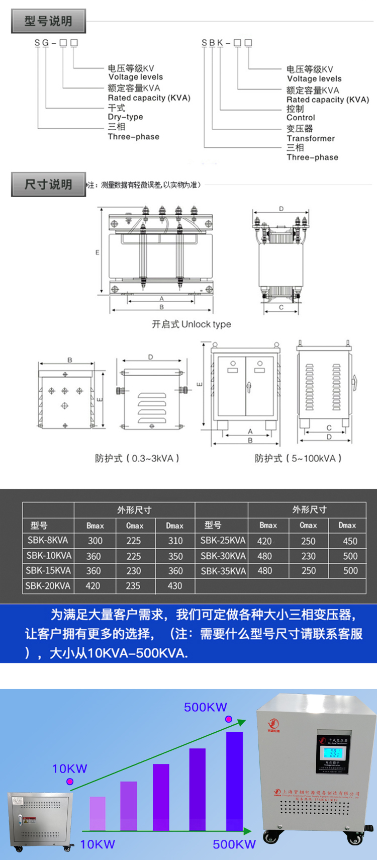 变0v6v410转203000v210v48001905vv三相干式变压器K4A1V0K40W38 - 图2