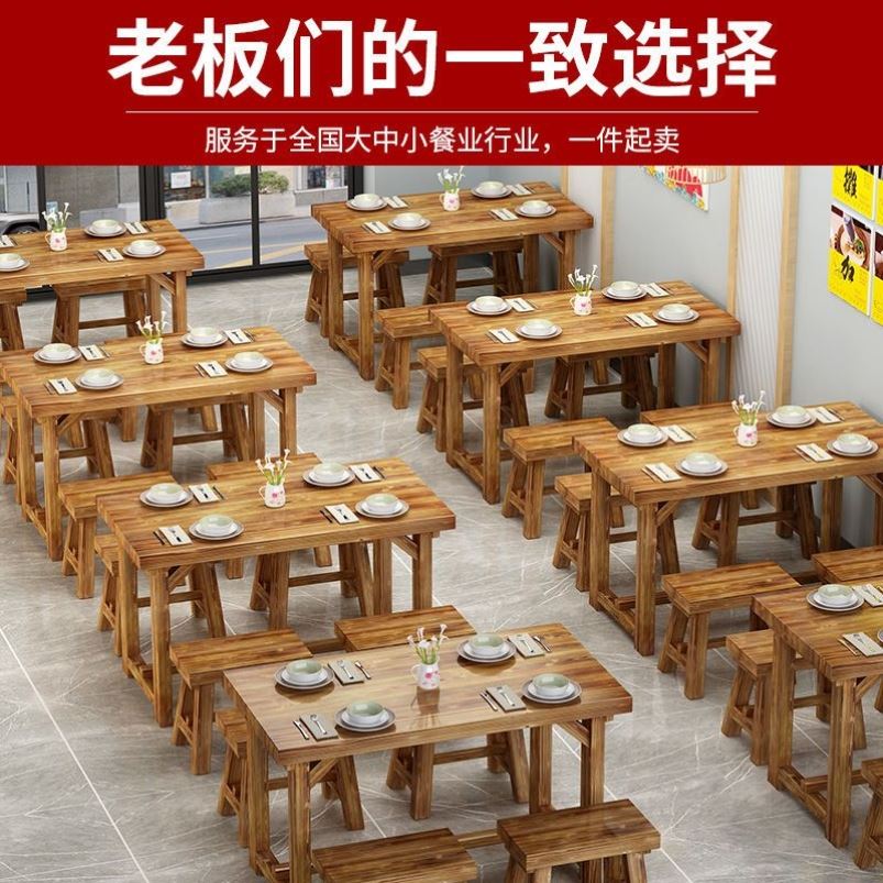 实木碳化快餐桌椅小吃店桌椅烧烤面馆火锅店餐饮餐馆饭店桌椅组合 - 图1