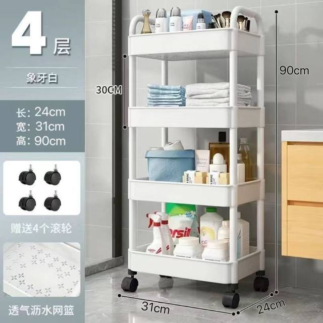 Movable trolley multi-layer storage rack with wheels Kitchen bedroom bathroom desktop storage rack storage rack