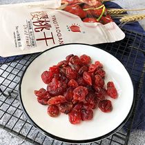Non-nuclear cherry dry ready-to-use carnivored fruit dried strawberry dried fruit dried fruit dried kiwi fruit dried children small snacks