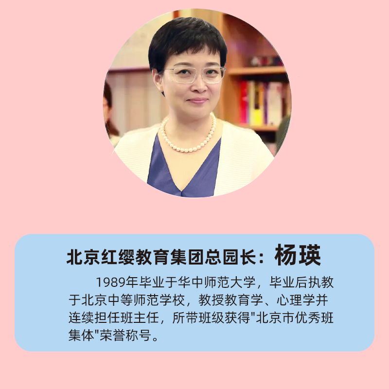 帮我早读书北京红缨教育帮我早读书幼儿园大班中班小班上册教材帮我早读书全套下册小字卡早读书小字卡幼儿园大中小班教材-图2