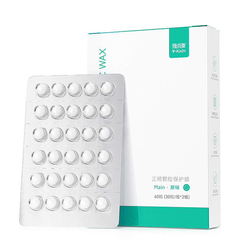 正畸保护蜡防磨嘴牙齿矫正专用口腔黏膜钢丝托槽牙箍防磨嘴颗粒蜡 - 图3