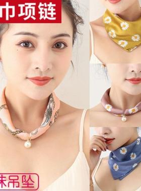 甲状腺术后遮挡丝巾颈饰疤痕神器夏项炼珍珠吊坠百变围脖薄款锁骨