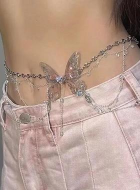 纯欲蝴蝶腰炼波西米亚肚脐炼配裙子高级感y2k牛仔裤配饰新款饰品