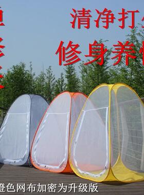 蚊帐打坐单人防蚊虫蚊帐户外瑜伽帐可折叠随身防潮垫正念静修