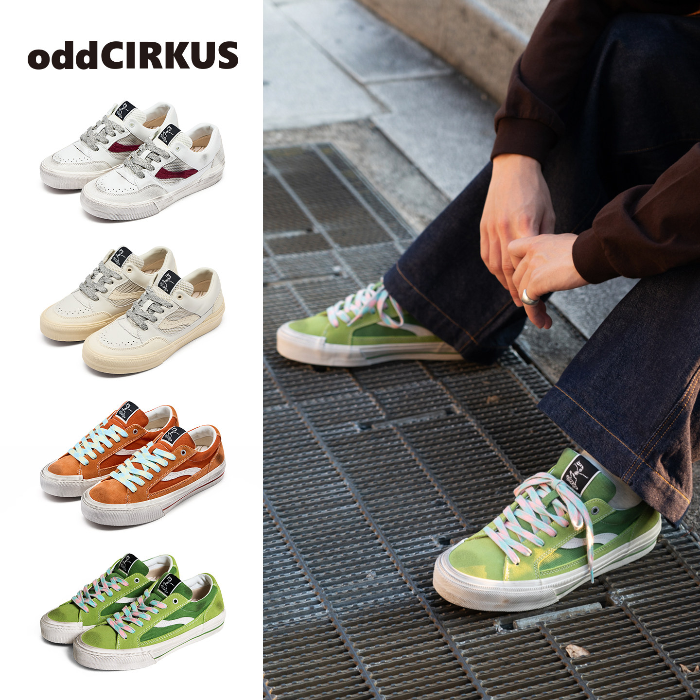 oddCIRKUS Dirty fit日系街头滑板鞋复古低帮板鞋男女同款脏脏鞋,淘宝优惠券,粉丝福利购,淘宝优惠卷