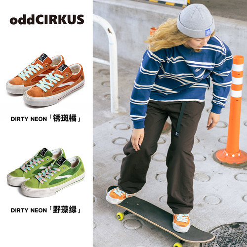 oddCIRKUS ASTLEY NEON 日系街头滑板鞋低帮板鞋男女同款脏脏鞋 - 图2
