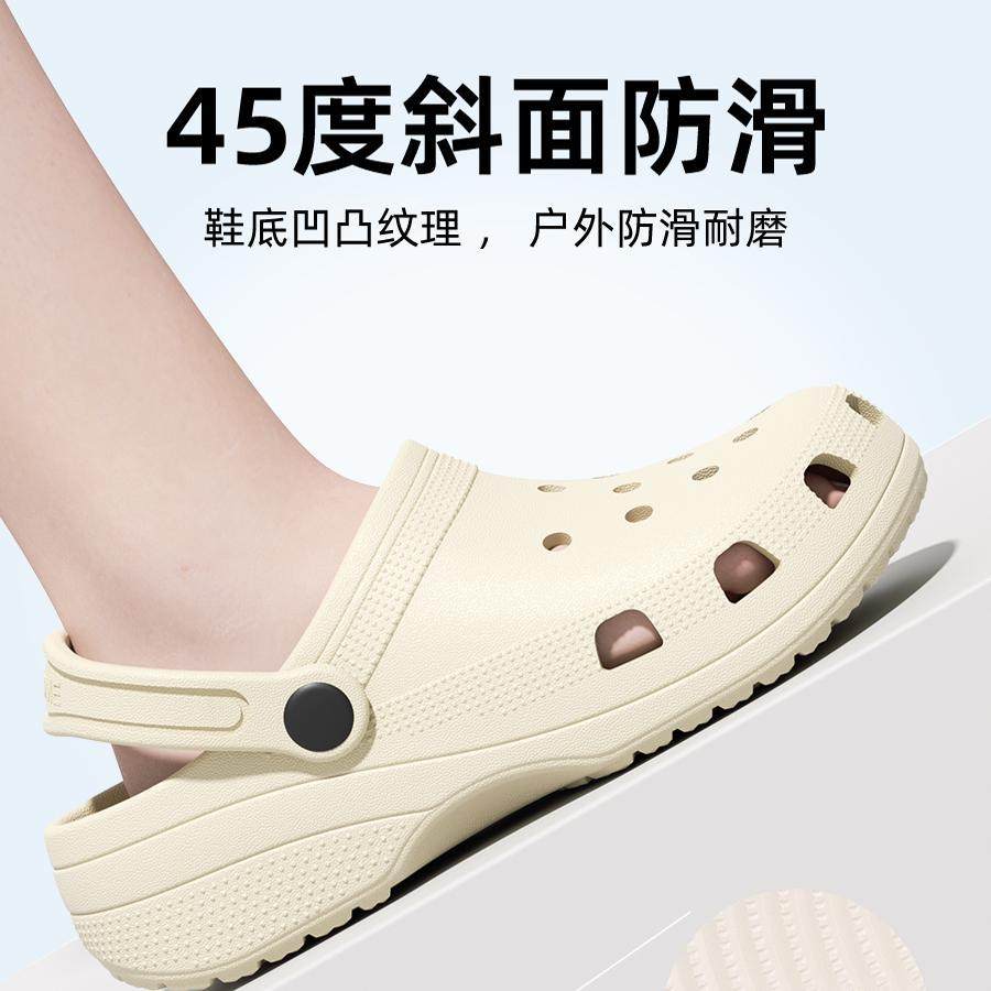 洞洞鞋男款夏季2025新款外穿防臭防滑包头沙滩鞋户外开车凉鞋男夏,淘宝优惠券,粉丝福利购,淘宝优惠卷