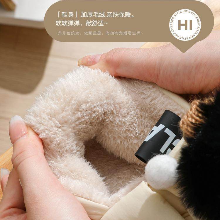 可爱煤球棉拖鞋女士冬季包跟室内家居加绒保暖防滑月子鞋孕妇棉鞋,淘宝优惠券,粉丝福利购,淘宝优惠卷