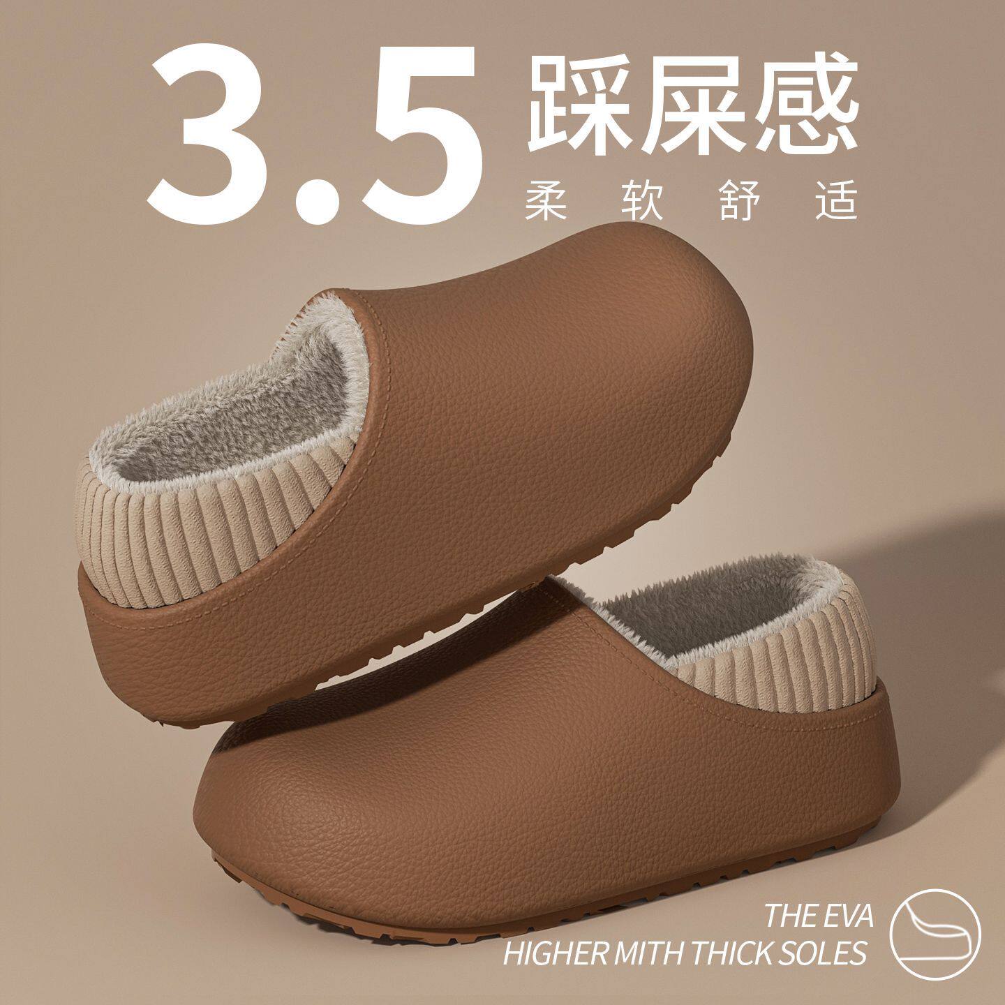 防水棉拖鞋女冬季2025新款室内家居包跟厚底毛绒保暖踩屎感棉拖女 - 图0