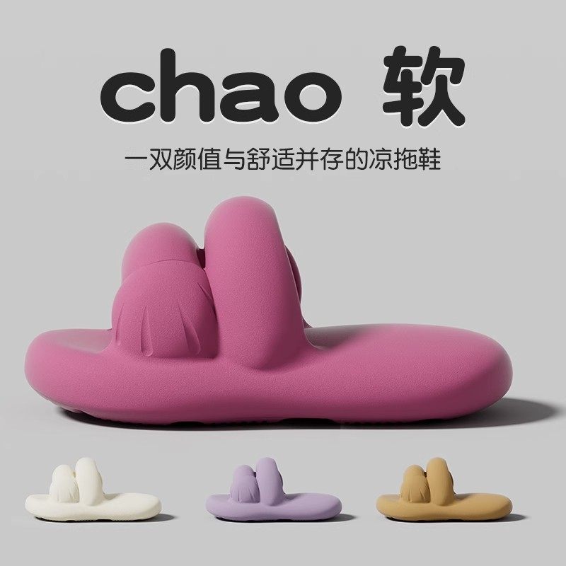 猫爪凉拖鞋女士夏季可爱室内居家浴室洗澡踩屎感情侣超厚底拖鞋男,淘宝优惠券,粉丝福利购,淘宝优惠卷