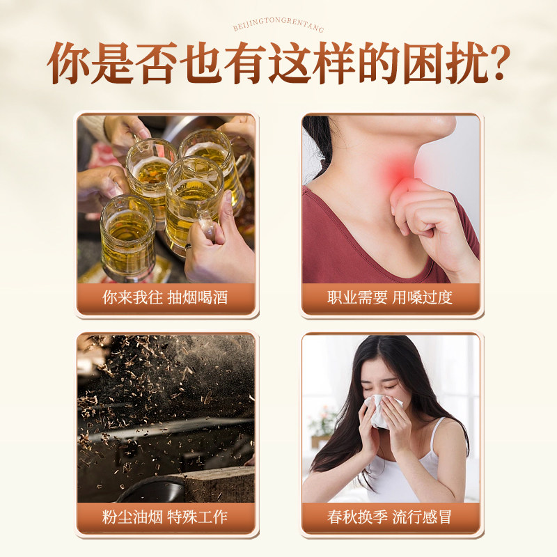 阿里健康大药房养生茶